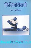 Akhauri Gaurang Sinha