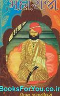 Diwan Jarmani Dass