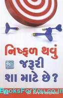 Vijay Agarwal