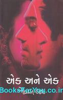 Chandrakant Bakshi