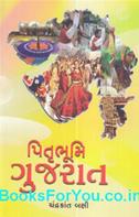 Chandrakant Bakshi