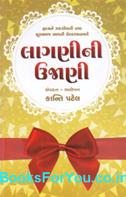 Kanti Patel