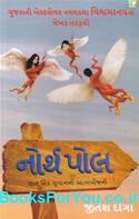 Jitesh Donga