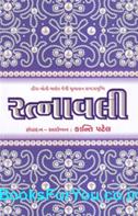Kanti Patel