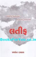 Prashant Dayal