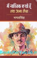Bhagat Singh