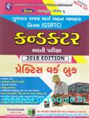 Kiran Prakashan