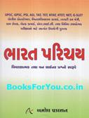 R K Rohit