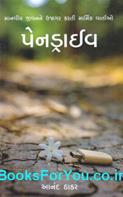 Anand Thakar