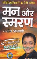 Rajiv Bhalani