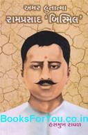 Hasmukh Raval