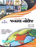 Ishwar Padvi