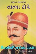 Hasmukh Raval