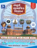 Bharat Prakashan