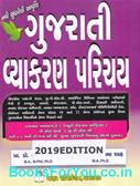 B C Rathod