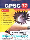 Topper Publication