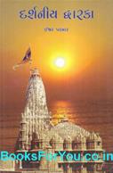 Ishwar Parmar