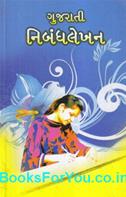 Ramesh Pandya