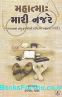 Kalpesh Patel