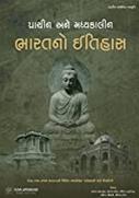 Yuva Upanishad