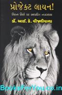 Dr. I.K.Vijliwala