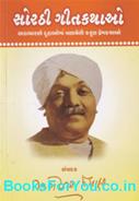 Zaverchand Meghani