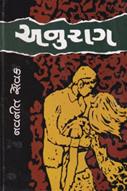 Navneet Sevak