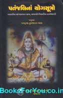 Ramkrushna Vyas