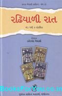 Zaverchand Meghani
