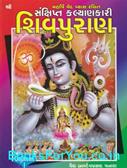 Vaid Baldevprasad Panara