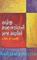 M K Madrasi