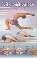 Swami Adhyatmananda