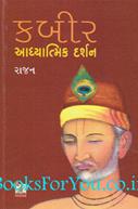 Rajan