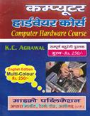 K C Agrawal