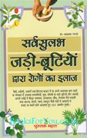 Dr. Prakashchandra Gangrade