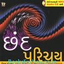 Amrut Chaudhary