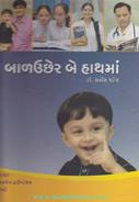 Dr.Satish Patel