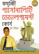 Surya Sinha