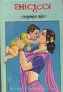 Labhuben Mehta