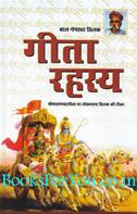 Bal Gangadhar Tilak