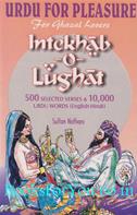 Sultan Nathani