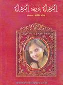 Kanti Patel