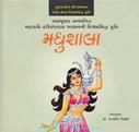Harivansh Rai Bachchan