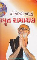 Morari Bapu