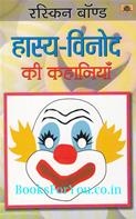 Ruskin Bond
