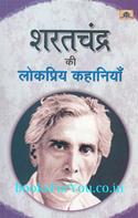 SharatChandra