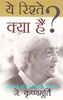 J.Krishnamurti
