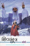 Osho