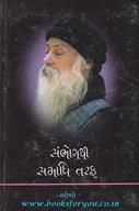 Osho