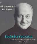 Anupam Kher